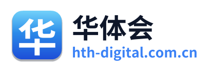 华体会